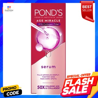 พอนด์ส เอจ มิราเคิล เซรั่ม 30 มล.Ponds Age Miracle Serum 30 ml.