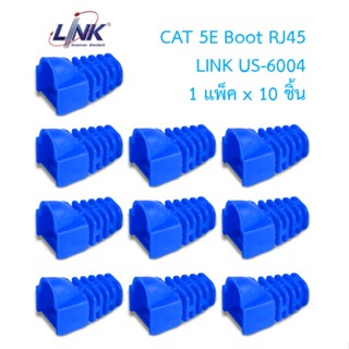 (10 ตัว) ปลอกหุ้มแจ๊ค LAN สีฟ้า CAT 5E Boot RJ45 Link US-6004