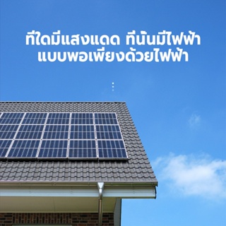 ภาพขนาดย่อของภาพหน้าปกสินค้าPro Light แผงโซล่าเซลล์ โซล่าเซลล์ ใช้ในโคมไฟพลังงานแสงอาทิตย์ solar panels energy saving แผงไฟโซล่าเซลล์ จากร้าน prolightmall บน Shopee ภาพที่ 3