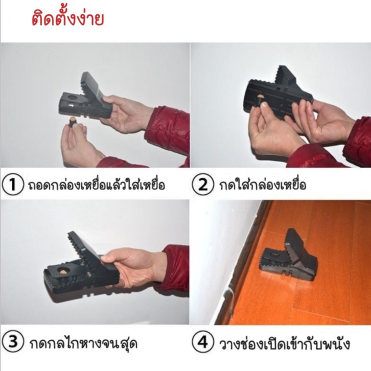 อุปกรณ์ดักหนู-สามารถดักได้ทั้งหนูบ้าน-หนูนา-แบบสปริง