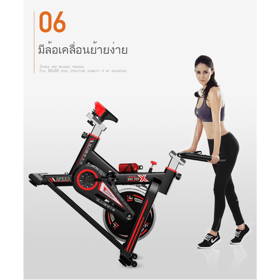 ลด100บาท-จักรยานออกกำลังกาย-อุปกรณ์ฟิตเนส-บริหารหุ่น-ปั่นในบ้าน-exercise-bike-spinning-bike