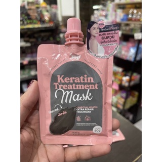 JOJI Charcoal Keratin Treatment Mask 50g.