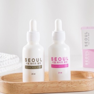 โซล ออแกนิค อโล เซรั่ม SEOUL ORGANIC ALOE SERUM &amp; โซล ออเเกนิค ไวท์ เซรั่ม SEOUL ORGANIC WHITE SERUM ราคาต่อ1ขวด