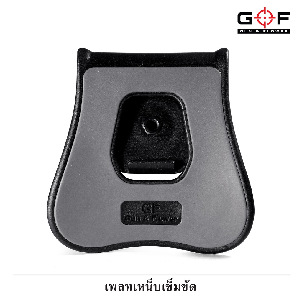 เพลทเหน็บเข็มขัด-g-amp-f-เพลท-เพลทซองปืน-เพลทปืน-เพลทเข็มขัด-update-02-66