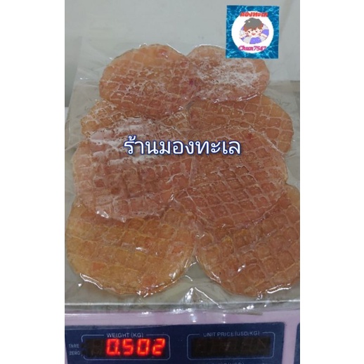 ภาพหน้าปกสินค้าปลาริวกิววง ทอดแล้วเนื้อนุ่มหวาน นำหนัก 250- 500กรัม จากร้าน chun7547 บน Shopee