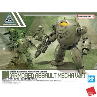 30MM 1/144 EXTENDED ARMAMENT VEHICLE ARMORED ASSAULT MECHA VER