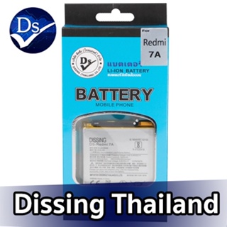 Dissing Battery Redmi 7A (BN49) **ประกันแบตเตอรี่ 1 ปี**