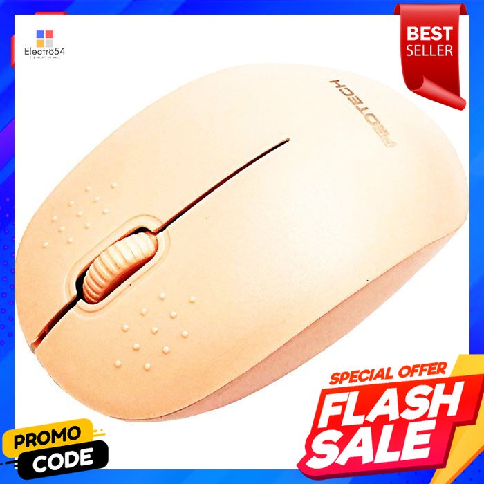 ฟีโอเท็กซ์-เมาส์ไร้สาย-2-4-ghz-รุ่น-b023-คละสีfeotex-wireless-mouse-2-4-ghz-model-b023-assorted-colors