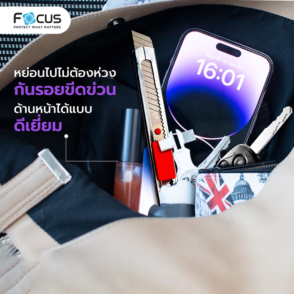 ฟิล์มกระจกเต็มจอ-ใส-focus-สำหรับ-ไอโฟน14promax-ไอโฟน14pro-ไอโฟน14-แถมฟรีฟิล์มหลัง-ของแท้บริษัท-focus-พร้อมส่งครับ