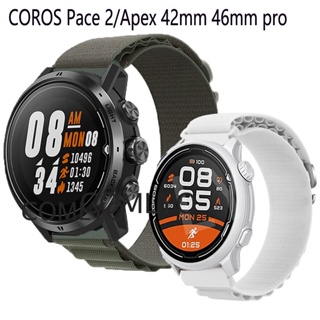 ใหม่ สายนาฬิกาข้อมือไนล่อน แบบนิ่ม สําหรับ COROS Pace 2 Apex Pro 42 มม. 46 มม.