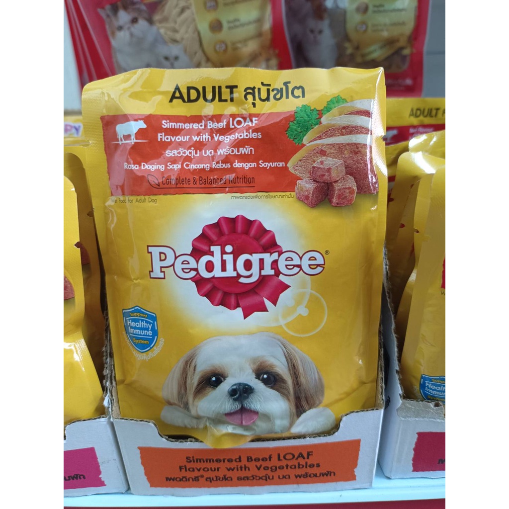 pedigree-เพดดิกรี-อาหารเปียกสำหรับสุนัขโตเต็มวัย-และอาหารเปียกลูกสุนัขอายุตั้งแต่1เดือนขึ้นไป-ดาววี่เพ็ทช็อป