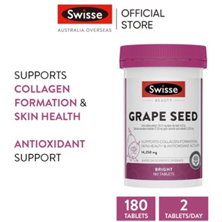 ภาพหน้าปกสินค้าSwisse Beauty Grape Seed 180 Tablets (EXP:11 2024) สารสกัดจากเมล็ดองุ่น เกรปซีด มล็ดองุ่น เสริม ส่งเสริมสุขภาพผิวและการผลิตคอลลาเจน สว 180 เม็ด สารสกัดจากเมล็ดองุ่น เกรปซีด สารสกัดจากเมล็ดองุ่น เกรปซีด ห้ผิวขาว ที่เกี่ยวข้อง