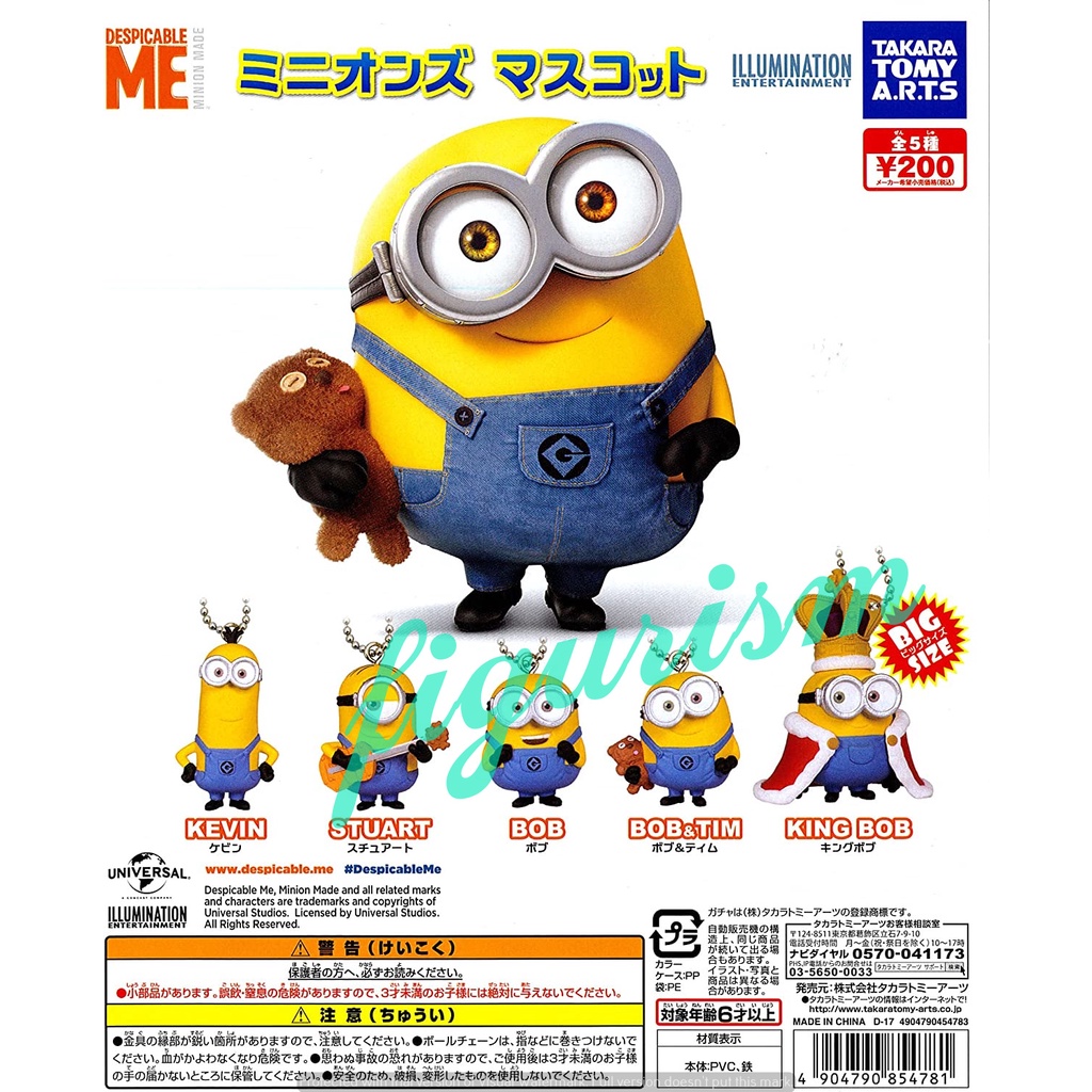 พวงกุญแจ-minions-mascot-มินเนี่ยน-gashapon-กาชาปอง-takara-tomy-arts-ของแท้-ญี่ปุ่น