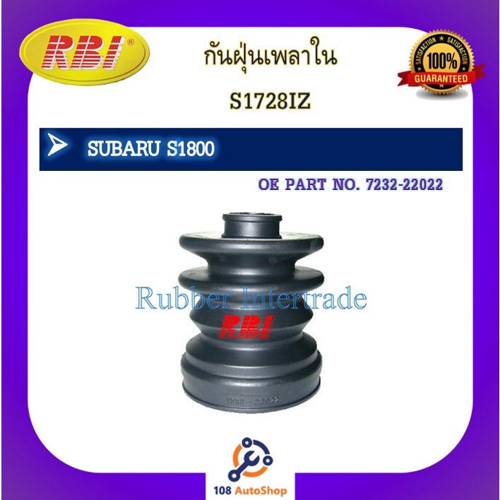 กันฝุ่นเพลา-rbi-สำหรับรถซูบารุเอส1400-เอส1600-เอส1800-subaru-s1400-s1600-s1800