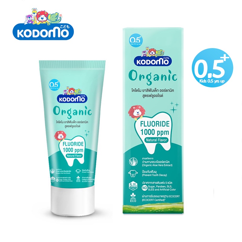 ภาพหน้าปกสินค้าKODOMO ยาสีฟันเด็ก ออร์แกนิค โคโดโม Organic Baby Toothpaste สูตรฟลูออไรด์ 1000 ppm ชนิดเจล 40 กรัมหมดอายุ 18/05/2026