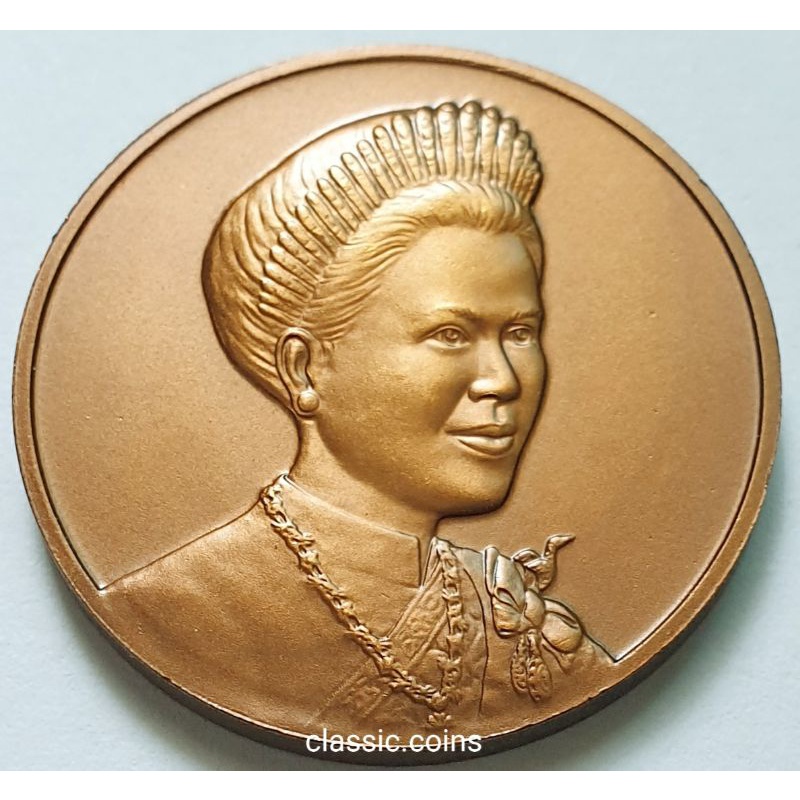 เหรียญที่ระลึก-เนื้อทองแดงซาติน-พระชนมพรรษา-6-รอบ-12-สิงหาคม-2547