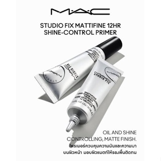 cosmetichub69 แท้ทั้งร้าน !! แบ่งขายไพรเมอร์คุมมัน MAC STUDIO FIX MATTIFINE 12HR SHINE-CONTROL PRIMER