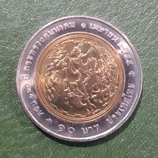 เหรียญ 10 บาท สองสี ที่ระลึก 100 ปี กระทรวงคมนาคม ไม่ผ่านใช้ เก่าเก็บ พร้อมตลับ