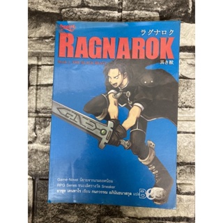 Ragnarok  ยาซุยเคนทาโร กนกวรรณ อภินันธนาสกุล แปล (หนังสือมือสอง)&gt;99books&lt;
