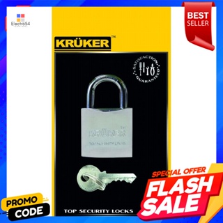 กุญแจสปริงโครเมียม ขนาด 38 มม.Chrome spring key, size 38 mm.