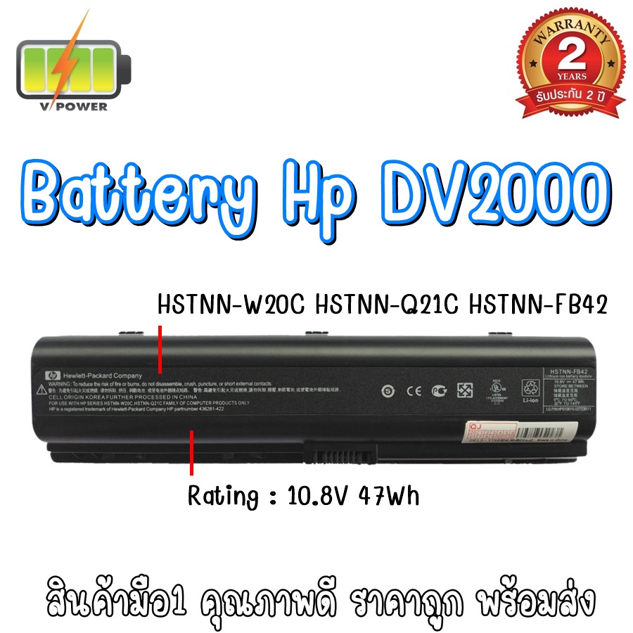 battery-hp-dv2000-แท้-สำหรับ-hp-pavilion-dv2000-dv2900-dv6000-6900-g6000