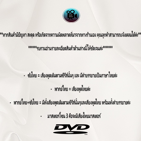 dvd-เรื่อง-hunt-ล่าคน-ปลอมคน-เสียงเกาหลี-ซับไทย