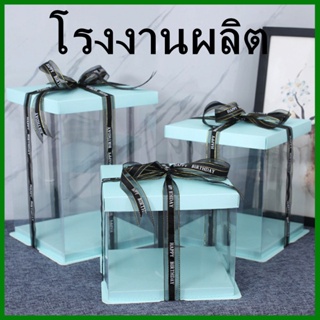 (AP) กล่องเค้กใส สีเขียว/ลายหินอ่อน/สีเงินเงา กล่องเค้กใสทรงเหลี่ยม กล่องเค้กใส