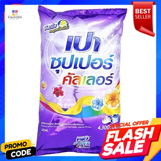 ผงซักฟอก เปา คัลเลอร์ นาโน เทค ขนาด 4300 กรัมPao Color Nano Tech Detergent Size 4300 g.