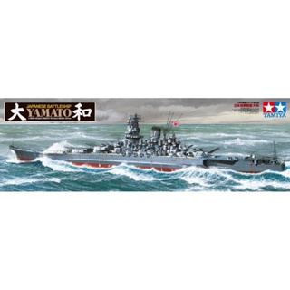 โมเดลประกอบ Tamiya 1/350 TA78030 YAMATO