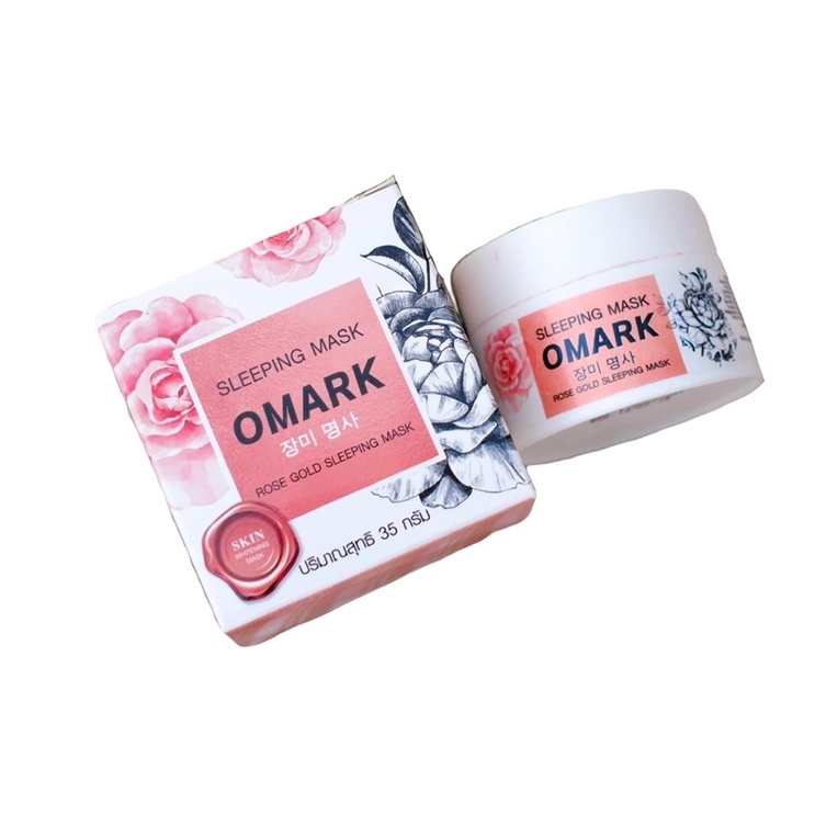 omark-sleeping-mask-โอมาร์คบาสตี้-ลด-สิว-ฝ้า-กระ-จุดด่างดำ-หน้าหมองคล้