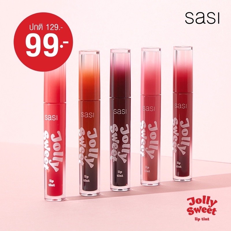 sasi-jolly-sweet-lip-tint-ศศิ-ลิป-ทินท์-จอลลี่-ขนาด-3-g