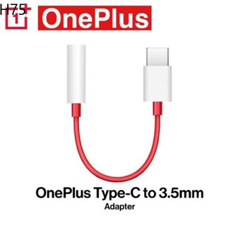 Oneplus Type c to 3.5 สายแปลงจาก type c เป็น หูฟัง3.5 ใช้สำหรับมือถือที่ไม่มีรูหูฟัง 3.5 สินค้าพร้อมส่งครับ สินค้าของแท้