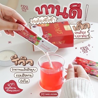 ส่งฟรี irina plus X5 ของแท้ ไอริน่าพลัส คอลลาเจนไอริน่า