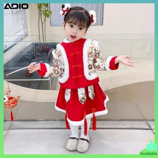กี่เพ้าเด็ก ชุดตรุษจีนเด็กผู้หญิง สาว Hanfu Tang เครื่องแต่งกายทุกวันหนาเด็ก cheongsam ปีใหม่ทักทายชุดเครื่องแต่งกายโบราณสไตล์จีนฤดูใบไม้ผลิสีแดงฤดูใบไม้ร่วงและฤดูหนาวชุดสไตล์