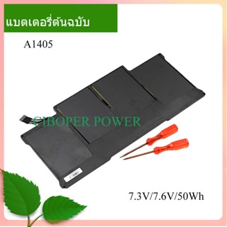 7.3/7.6V 50Wh A1405 แบตเตอรี่โน้ตบุ๊ค for Air 13&quot; A1466 A1369 2011 2012 -2014 year production Replace A1405 A1496