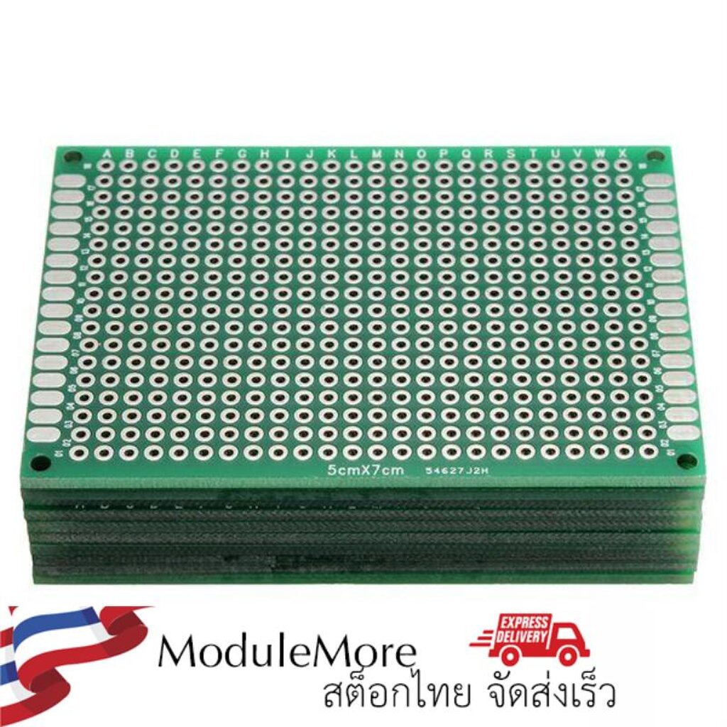 แผ่น PCB 5x7 cm สองหน้า FR4 double side prototype PCB printed circuit