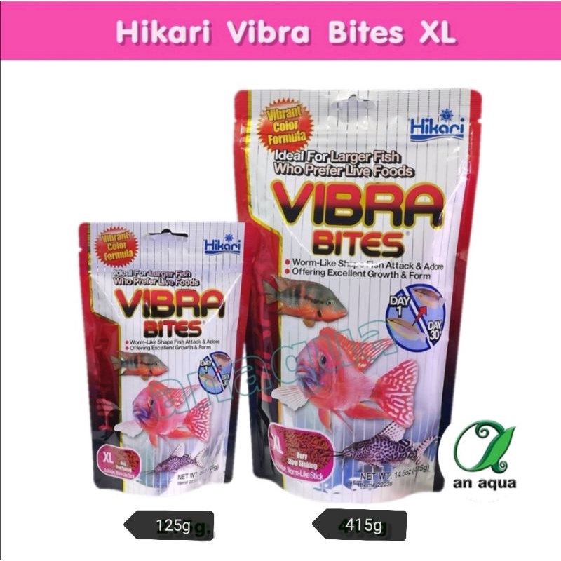 hikari-vibra-bites-xl-fish-food-125-g-415-g-อาหารปลาปอมปาดัวร์