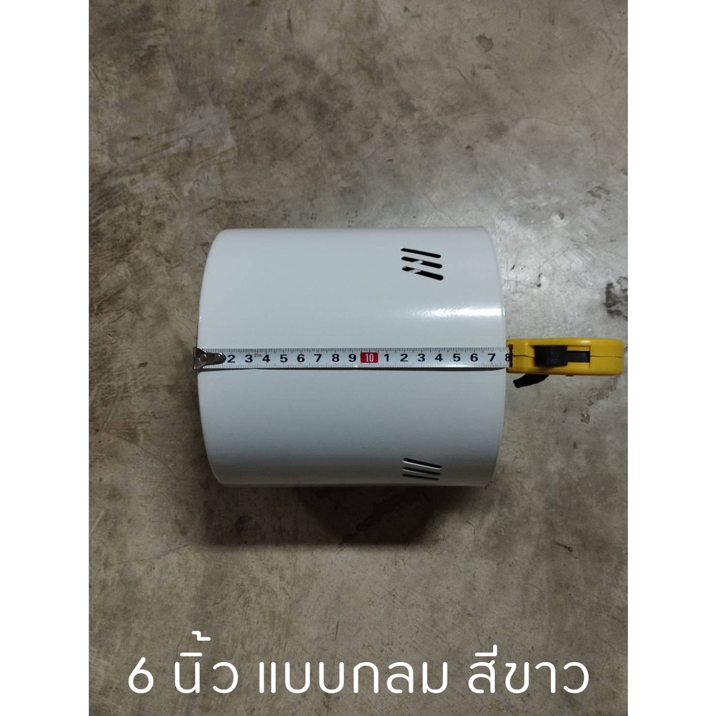 ภาพสินค้าโคมกระป๋อง โคมไฟดาวน์ไลท์ ติดลอย E27 Downlight ดาวน์ไลท์ ติดลอย 4 และ 6 ดาวไลท์ โคมไฟ โคมเพดาน โคม โคมติดลอย จากร้าน nestmotion บน Shopee ภาพที่ 8