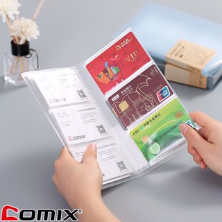 Comix A1501 สมุดใส่นามบัตร 60p คละสี 1 ชิ้น Business Card Holder Storage Book เครื่องเขียน ที่ใส่นามบัตร อุปกรณ์สำนักงาน