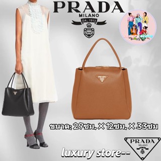 💖👜PRADA  ปราด้า  กระเป๋าถือหนังขนาดกลาง/กระเป๋าสตรี/กระเป๋าถือ/ความจุมาก