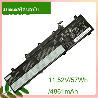 แท้จริง แล็ปท็อป แบตเตอรี่ L19M3PD5 For Thinkpad E14 E15 Gen 2 Gen 3 L19C3PD5 ​L19M3PD5 ​L19L3PD5 ​L20D3PD4 L20M3PD4