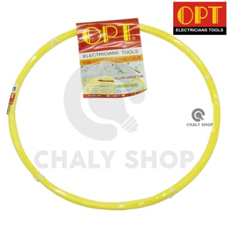 "OPT" L0415 ฟิชเทป (FISH TAPE) 15 เมตร (รุ่นประหยัด) ลวดนำสายไฟ ดึงสายไฟ ร้อยสายไฟ