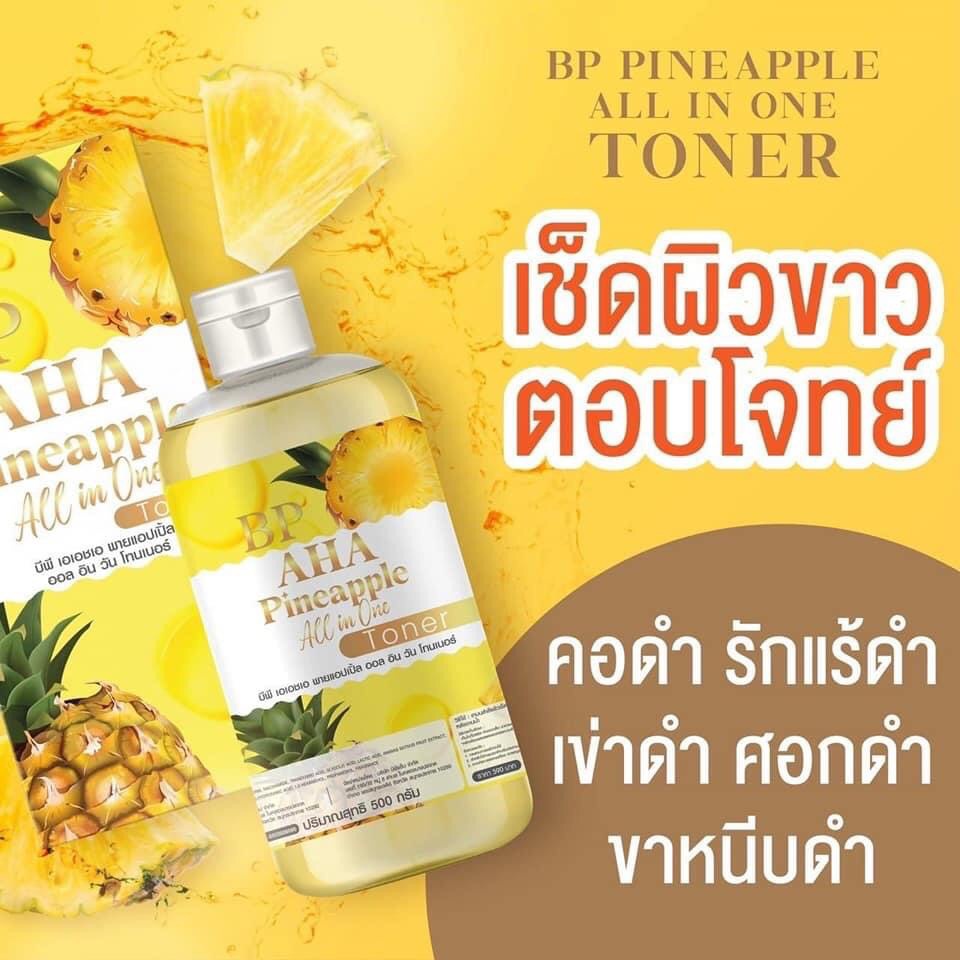 bp-aha-pineapple-all-in-one-toner-500-ml-บีพี-โทนเนอร์สับปะรด