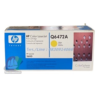 Original HP 501A Q6472A ตลับหมึกโทนเนอร์แท้ LaserJet 3600 3800 CP3505