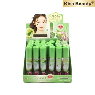 Kiss Beauty ลิป ลิปออยล์ ว่านหางจระเข้ ลิปบาล์ม ลิปมัน ลิปมันบำรุง ช่วยบำรุงซ่อมแซมริมฝีปากให้ชุ่มชื้นดูสดใสแวววาว