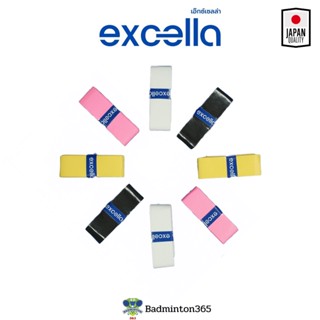 ภาพหน้าปกสินค้าExcella EG-900 Super Absorbent ผ้าพันด้าม กริปพันด้าม ไม้แบด ไม้เทนนิส  หนา 0.6 มม. (แบบชิ้น) ที่เกี่ยวข้อง