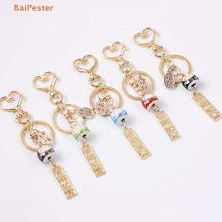 [BaiPester] Cute Sakura Ceramics Fortune Lucky Cat Keychain Key Chain Car Bag Pendent