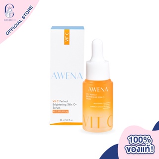 Awena Vit C Perfect Brightening Skin C + Serum 20ml อะวีน่า เซรั่ม วิตซี