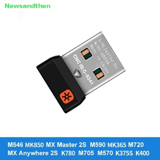 สินค้า Newsandthen อะแดปเตอร์ดองเกิลรับสัญญาณไร้สาย USB สําหรับเมาส์ คีย์บอร์ด Logitech PC