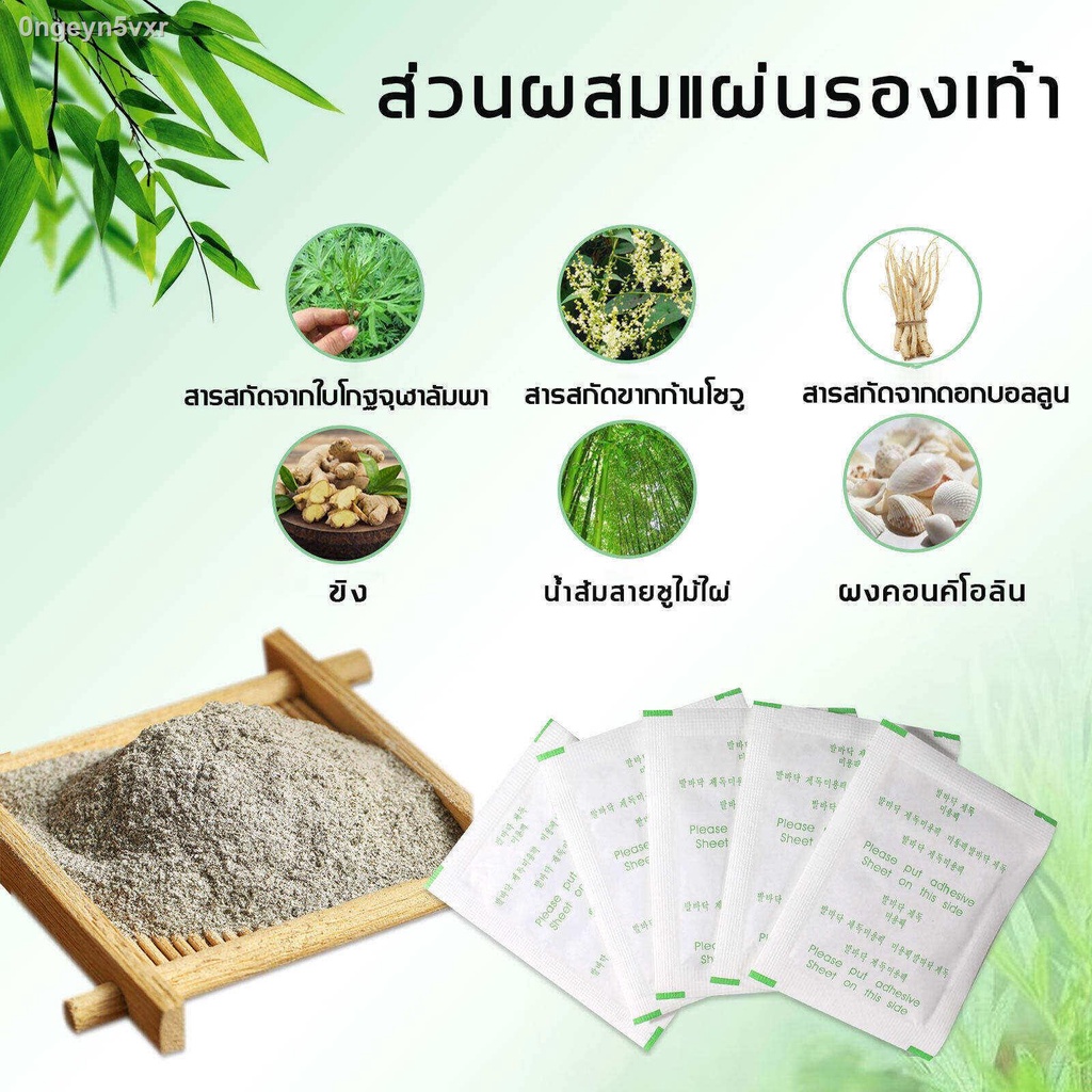 elaimei-แผ่นแปะเท้า-แผ่นแปะฝ่าเท้า-คลายความเมื่อยล้าปรับปรุงการนอนหลับ-detox-foot-patch-pad-กล่องละ-10-แผ่น-1กล่อง-แพทช